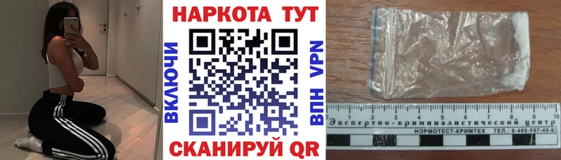 Купить закладку Альфа ПВП  МЕФ  МЕТАМФЕТАМИН  Cocaine  Мамоново