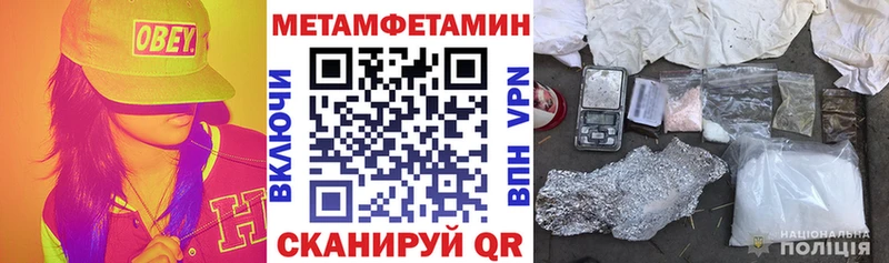 АМФЕТАМИН Розовый  Купить где  Мамоново 
