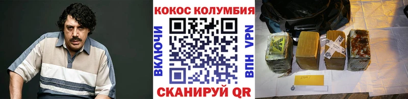 Купить где  Мамоново  КОКАИН 99% 