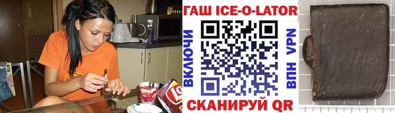 Гашиш гашик  Купить где  Мамоново 