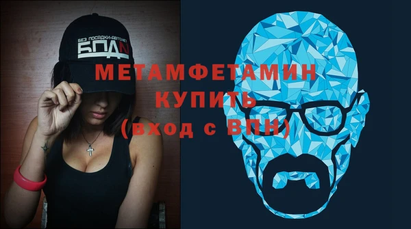 мефедрон VHQ Липки