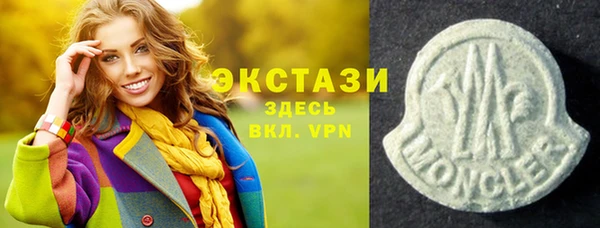 ALPHA PVP Лиски