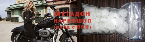 гидра Лихославль