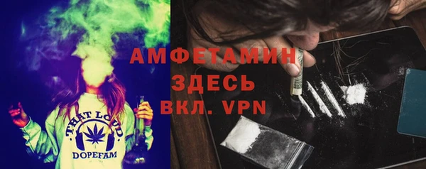 мефедрон VHQ Липки
