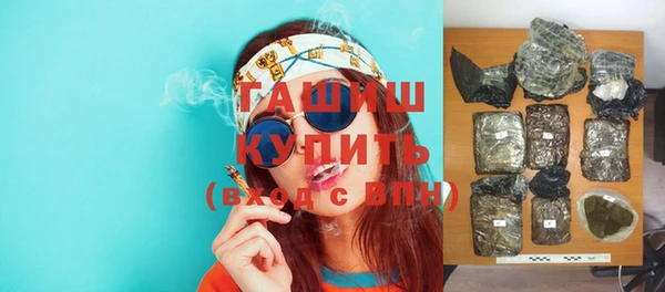 мефедрон VHQ Липки