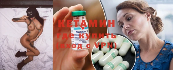гидра Лихославль