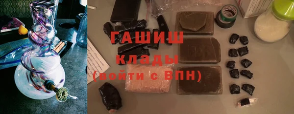 гидра Лихославль
