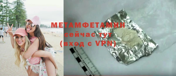 гидра Лихославль