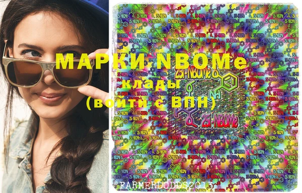 мефедрон VHQ Липки
