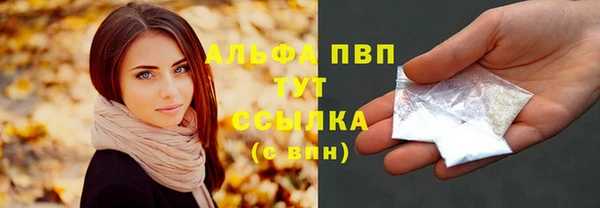 гидра Лихославль