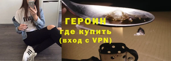 мефедрон VHQ Липки
