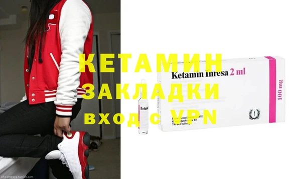 мефедрон VHQ Липки