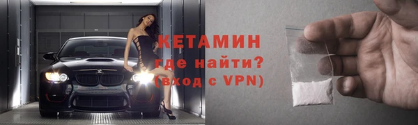 ALPHA PVP Лиски