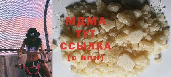 гидра Лихославль