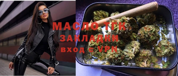 ALPHA PVP Лиски