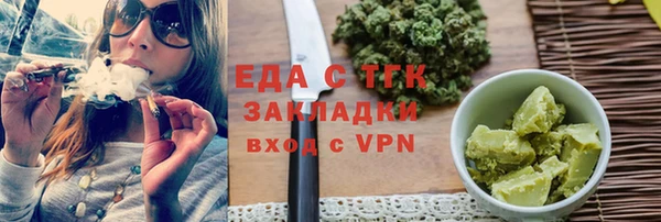 ALPHA PVP Лиски
