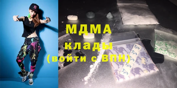 гидра Лихославль