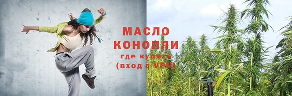 гидра Лихославль