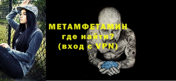 мефедрон VHQ Липки