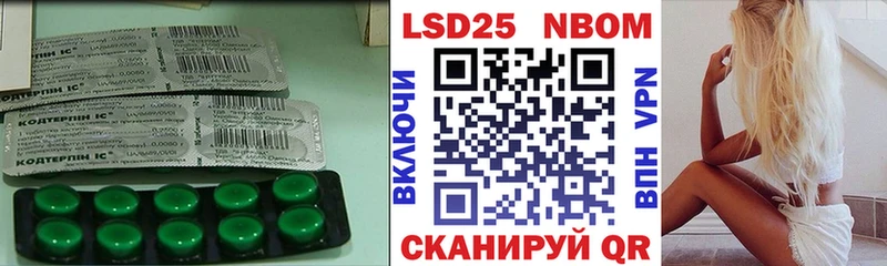 ЛСД экстази ecstasy Мамоново
