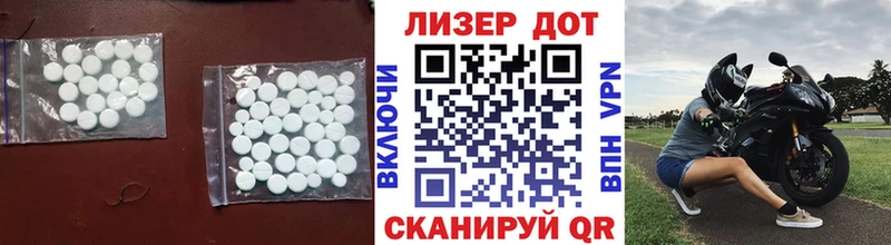 Лсд 25 экстази ecstasy  Купить закладки  Мамоново 