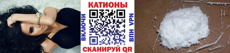 МЕФ mephedrone  Купить закладки  Мамоново 
