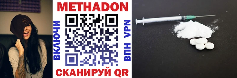 Купить  Мамоново  МЕТАДОН VHQ 