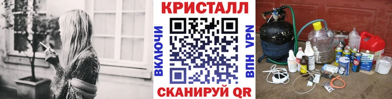 МЕТАМФЕТАМИН винт  Купить закладки  Мамоново 