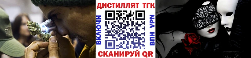 Купить  Мамоново  Дистиллят ТГК THC oil 